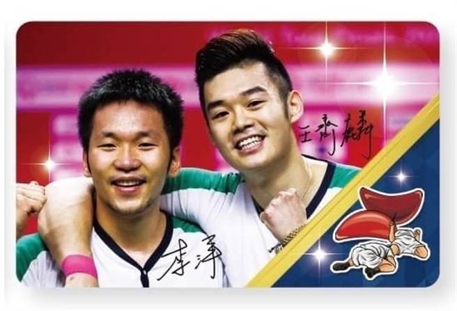 悠遊卡公司設計的「麟洋配」紀念套卡，不少網友對設計質感不買單。（悠遊卡公司提供）