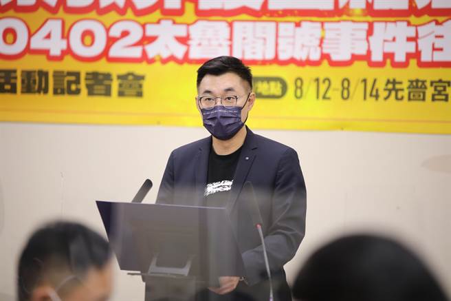 国民党主席江启臣希望能够以「宪法九二」的说法来彰显国民党对「九二共识」的态度。也就是说，国民党坚持「九二共识」在台湾方面的法理基础是中华民国宪法，其核心意涵是「一中各表」。（国民党提供）