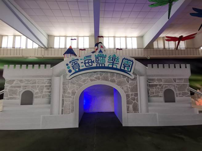 一见双雕艺术季登场，打造有着童话城堡与丰富生态的盐乐园。(刘秀芬摄)