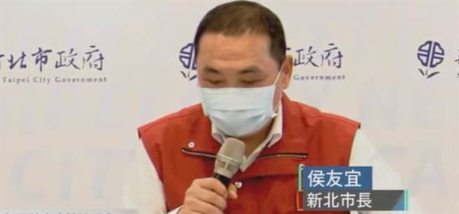 新北市长侯友宜表示，目前中央并没有完整公布确定的振兴方案，待中央公布后，新北一定会全力配合，像是去年就推出新北地方特惠券（翻摄照片／戴上容新北传真）