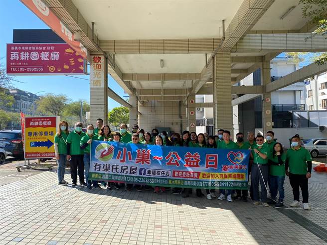 拼业绩之外，有巢氏房屋嘉义兴业加盟店更以实际行动回馈社会，善尽企业社会责任。(图/永庆房产集团提供[三级警戒前拍摄])