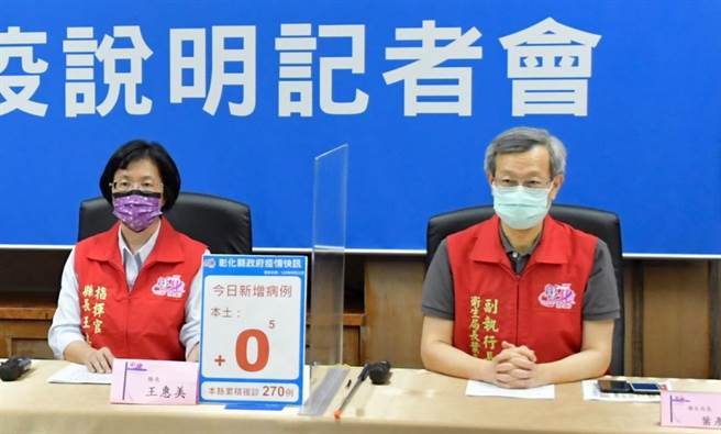 率全国之先彰化住宿型长照机构开放探亲的指引了。（吴敏菁摄）　