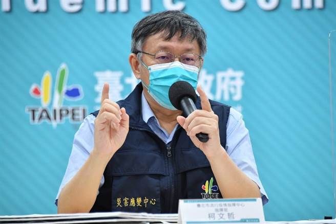 台北市长柯文哲。（北市府提供／张颖齐台北传真）