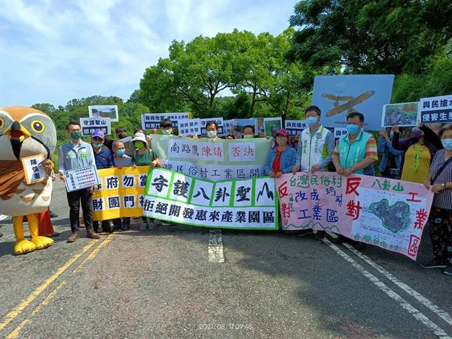 抗议连山坡地也要变更成工业用地，环境难以负荷。（彰化环保联盟提供／吴敏菁彰化传真）