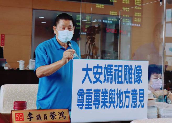 台中市議員李榮鴻11日在市議會質詢時，關注大安媽祖園區的開發推動進度。(陳世宗攝)