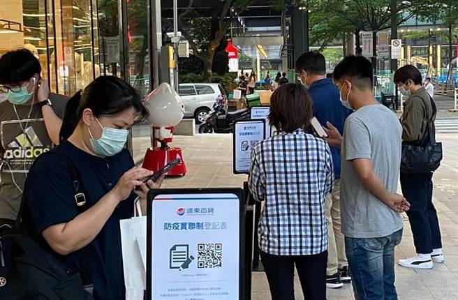 北市衛生局證實，遠百信義店有確診者足跡，11日已通知清消，12日停業1天，目前疫調中。（本報資料照片）