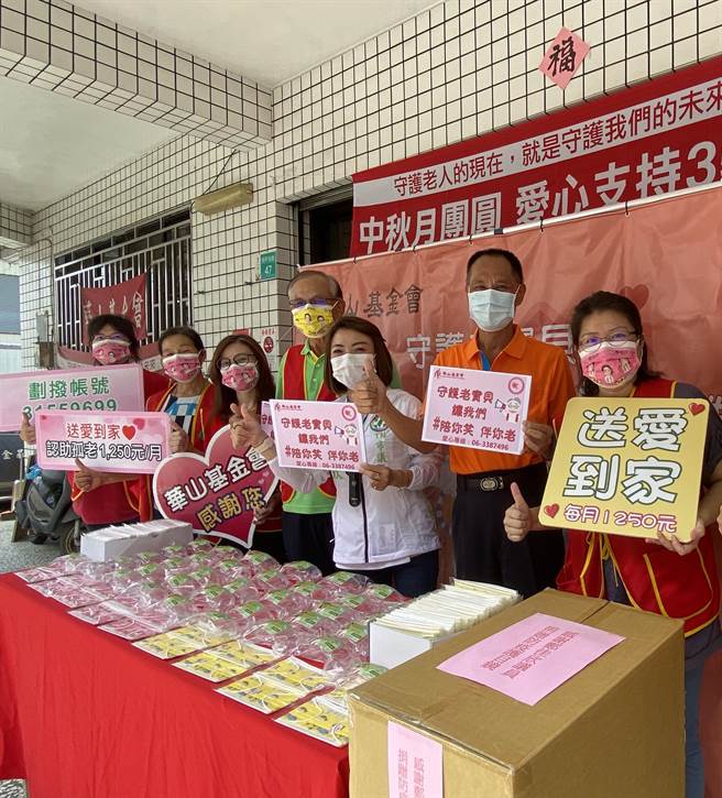 鄭怡靜父親鄭博文（右二）代女兒發聲，捐贈紅包給華山基金會，關懷長輩。（曹婷婷攝）