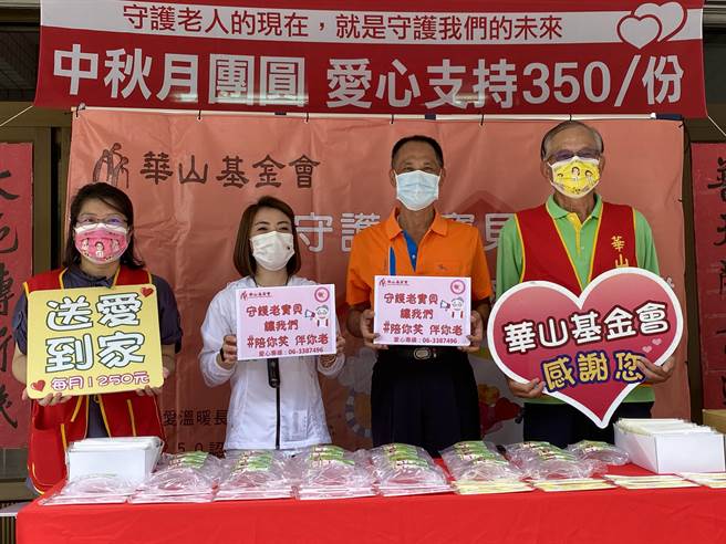 鄭怡靜父親鄭博文（右二）代女兒發聲，捐贈紅包給華山基金會，關懷長輩。（曹婷婷攝）