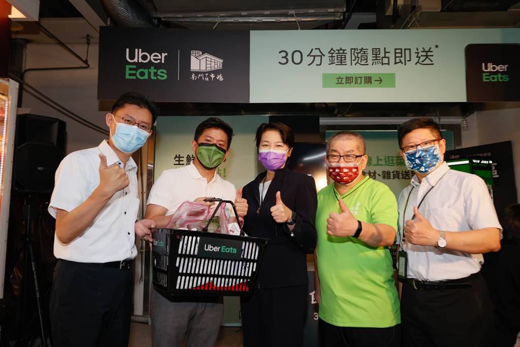 北市11間公有市場上線uber Eats 服務涵蓋率達北市8成 科技 科技