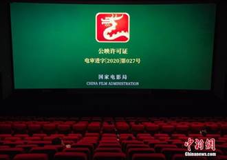 陸導演控《掃毒2》抄襲 劉德華遭求償4.3億 北京法院已立案