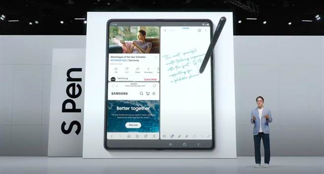 三星同步推出了全新的S Pen Pro及S Pen Fold专用版，消费者可根据个人需求而加购。（翻摄直播画面）