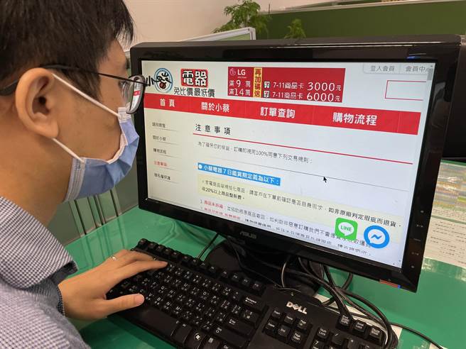 台中市法制局主任消保官何怡萱强调，「小蔡电器」网售退订竟扣买家「作业费1000元」业者应「全额退款」。（台中市政府提供）