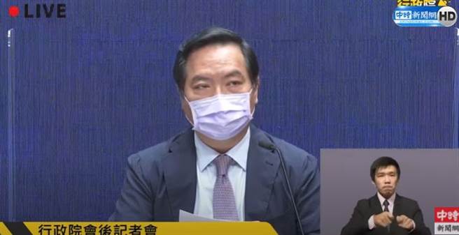 行政院发言人罗秉成。(中时新闻网直播)