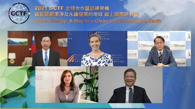 上排左至右：外交部长吴钊燮、AIT／T处长孙晓雅（Sandra Oudkirk）、日本台湾交流协会代表泉裕泰（IZUMI Hiroyasu）；下排左至右：澳洲办事处代表露珍怡（Jenny Bloomfield）、经济部能源局局长游振伟。（外交部提供）