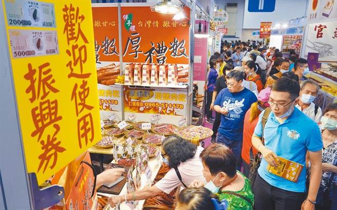 政院将发行5倍券刺激经济，图为示意图。（中时资料照）