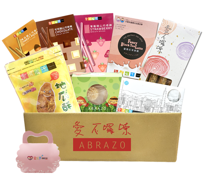 唐氏症基金會愛不囉嗦零食箱9件組，649元。（全家提供）