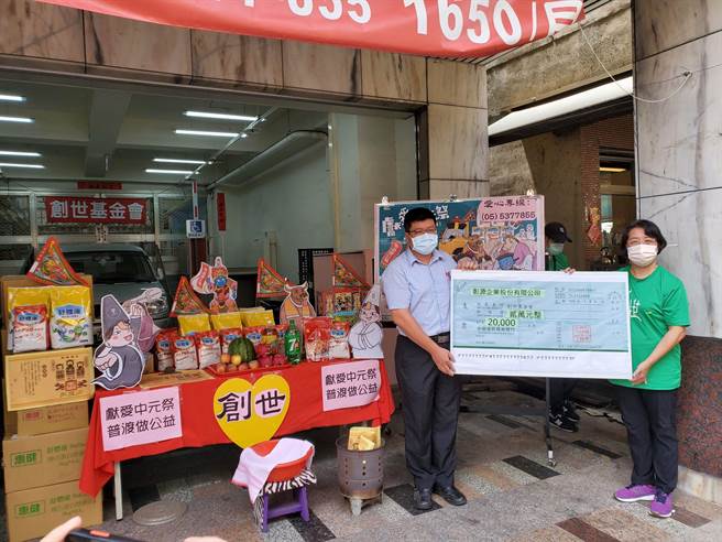 彰源公司、斗六南聖宮各捐贈2萬元給創世斗六院購買舒體康高蛋白奶粉。（周麗蘭攝）