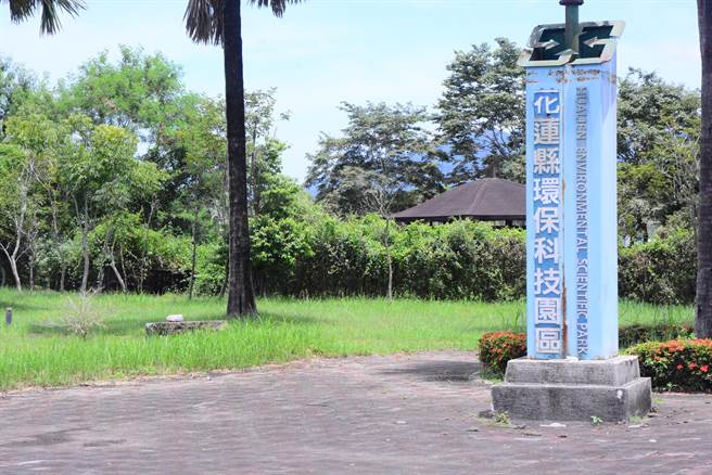 佔地22公頃環科園區，多年來未見廠商進駐，環保局苦思招商不排除變更使用範圍。（王志偉攝）