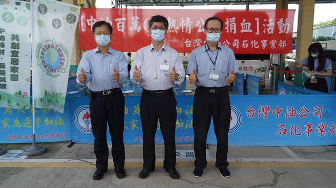 台湾中油石化事业部今（12）日办理捐血活动，邀请事业部同仁挺身捐热血，估计到下午4时可望累积4万cc的捐血量。（柯宗纬翻摄）