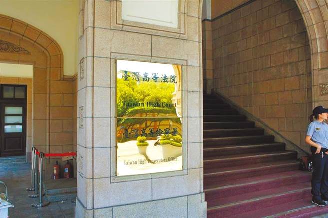 图为高检署。(本报资料照片)