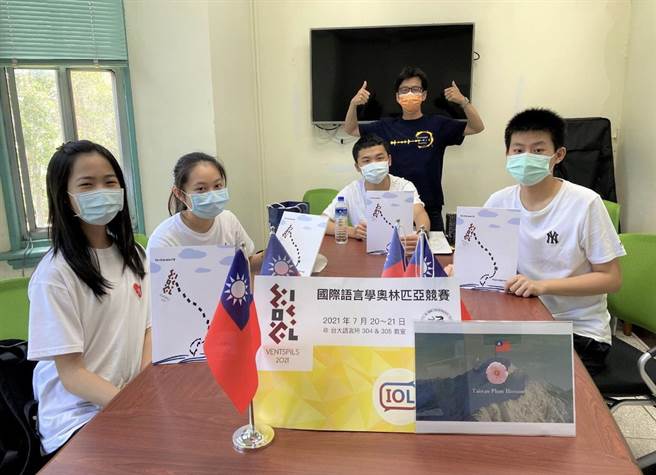 普台学生高颢瑄（左二），获得国际语言学奥林匹克竞赛银牌。（台湾语奥提供／廖志晃南投传真）