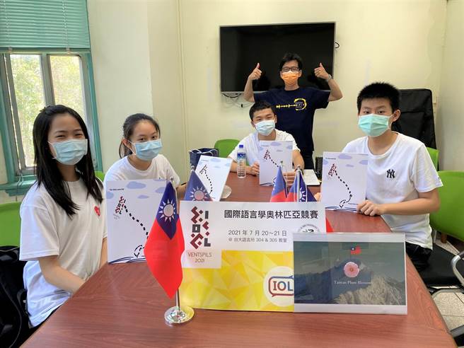 团体赛一队4人分工合作于4小时内协力解题。图中左2为普台学生高颢瑄。(图片由台湾语奥提供)