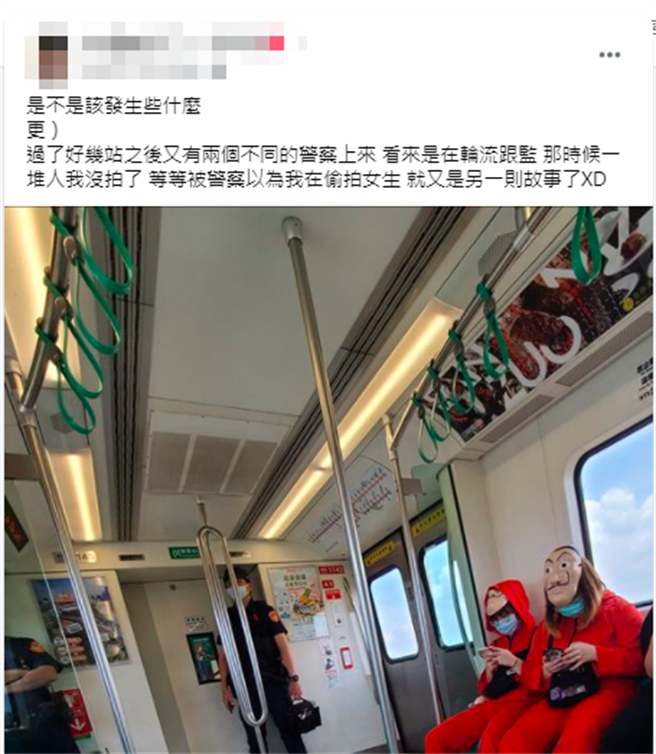 网友在捷运车厢内发现有2位民眾身穿美国影剧常见的「抢劫犯」服饰，而车厢内还有2名员警站在一旁，形成有趣的「警匪同车」画面。（翻摄自脸书「路上观察学院」）
