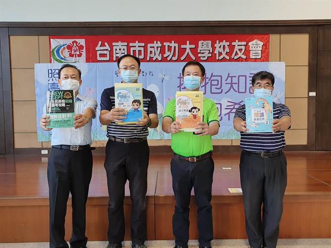 台南市成大校友会为帮助家扶孩子提升升学竞争力，来新营北台南家扶举办赠书会。（北台南家扶提供／张毓翎台南传真）
