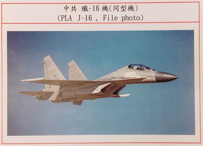 歼-16机。空军提供