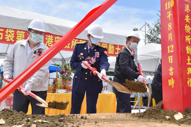 海巡署中部分署第四岸巡队位于嘉义县布袋第三渔港的新安检所厅舍今12日动土。（吕妍庭摄）
