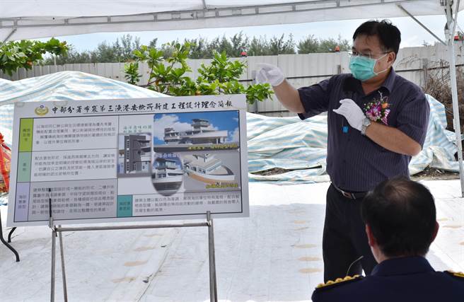 第三渔港安检所由建筑师陈文祥设计，整体外观为船体意象造型。（吕妍庭摄）