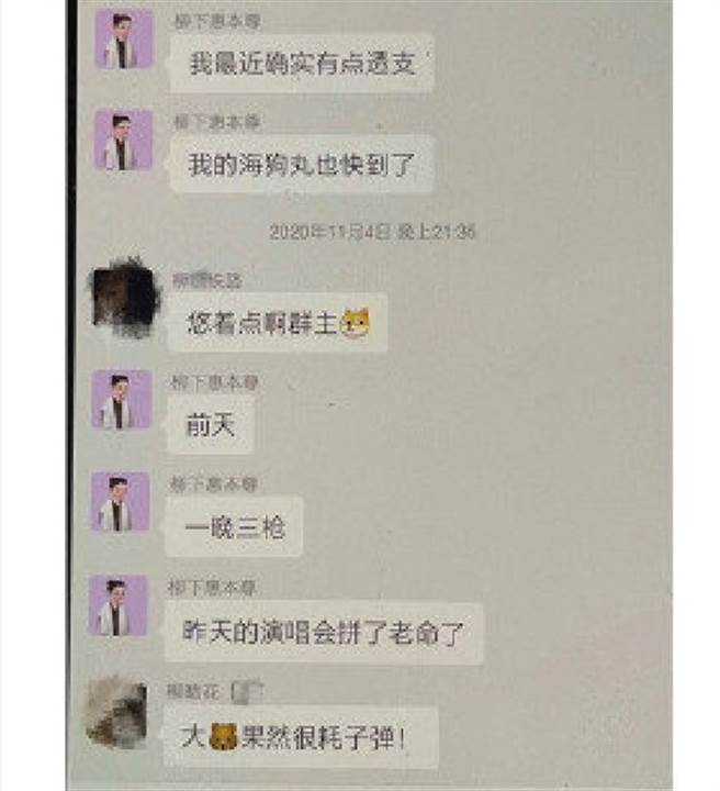 霍尊狠甩9年女友報應來了戲院激戰小三老司機群組對話流出- 娛樂- 中時