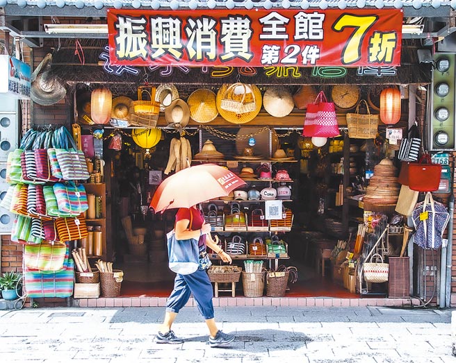 疫情衝击民生，行政院将再度发放振兴券。图为店家打折促销，盼能够带来生意。(本报资料照片）