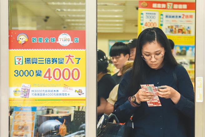 行政院拟推出振兴五倍券，不发现金。图为去年三倍券开跑首日，民眾大排长龙领券，掀起三倍券之乱。（本报资料照片）