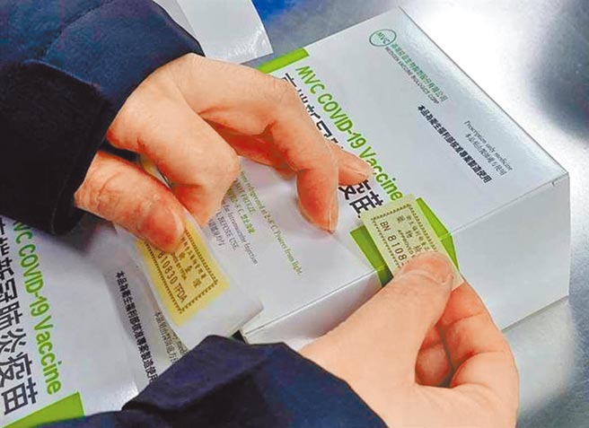 （图／食药署提供）