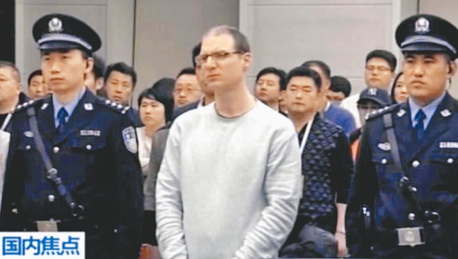 加拿大公民谢伦伯格（Robert Schellenberg）走私毒品，大陆10日二审维持死刑，加拿大外长贾诺发表声明，批评中方任意判处死刑，加方将继续同中方高层官员接触，期望案件获酌情处理。（摘自央视）