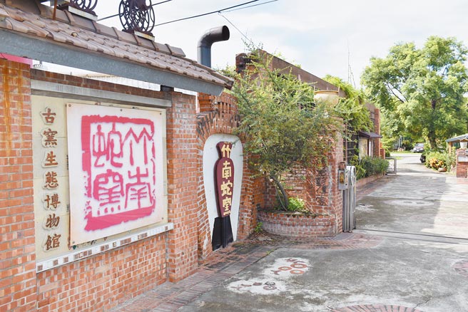 竹南蛇窑姐弟官司纷争，窑主林瑞华二审获得胜诉，竹南蛇窑暂时获得保存。（谢明俊摄）