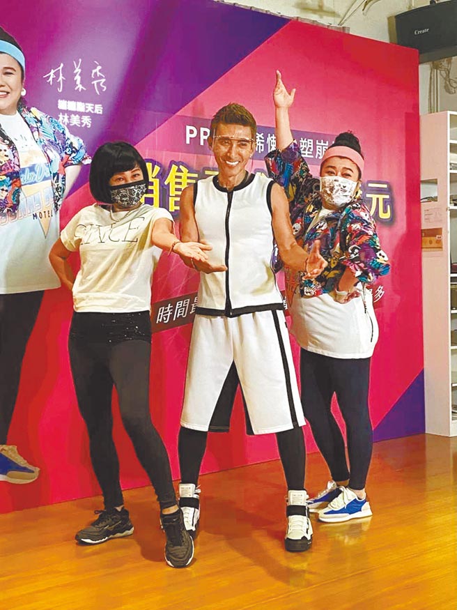 林美秀（右）、吳淡如向潘若迪（中）討教「塑崩跳」。（PP石墨烯塑崩褲提供）
