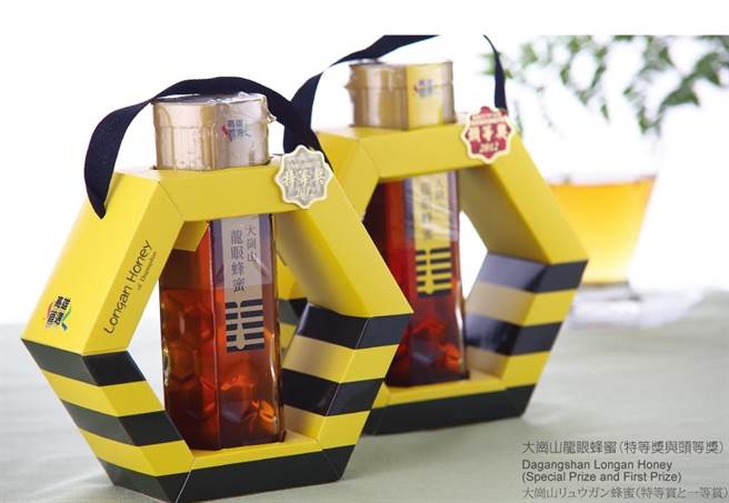 高雄市特等、头等评鑑蜜(图／高雄市政府提供)