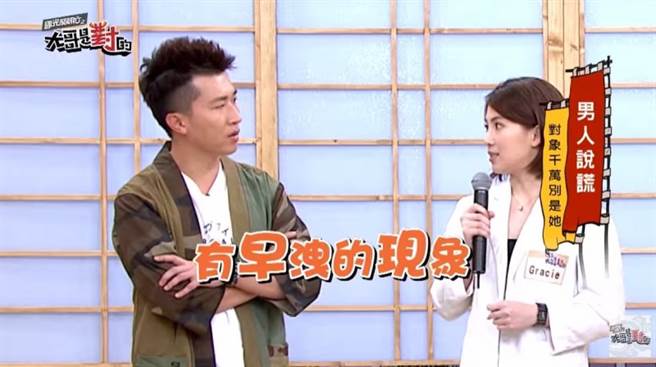 许蓝方打脸张立东的说法。(图/翻摄自YouTube)