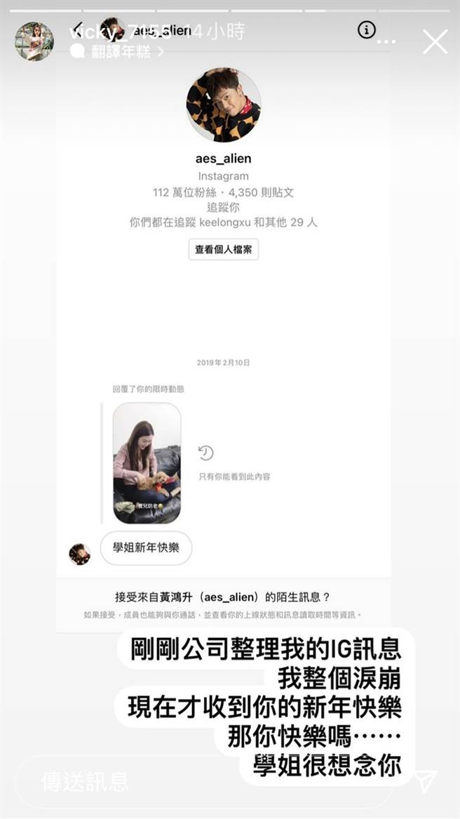 曾莞婷发文。（图／翻摄自vicky_7155 IG）