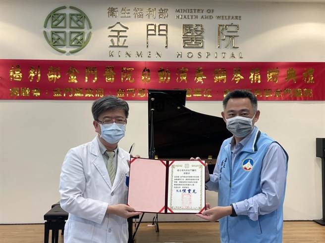 金門醫院院長侯重光致贈感謝狀，盼望它能帶來歡樂，送走憂傷，讓生命樂章更加動聽。由金門縣長楊鎮浯代表接受。（金門縣府提供）