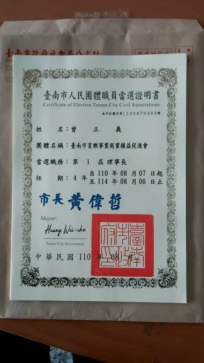 万象舞厅结合跨行业的娱乐场所经营者，筹组「台南市育乐事业商业权益促进会」。（读者提供／程炳璋台南传真）