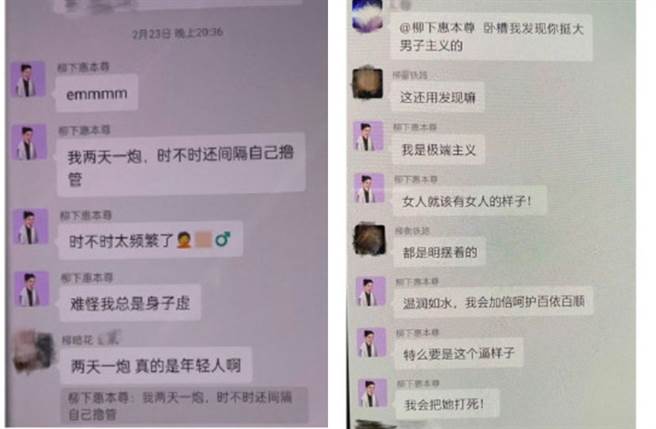 霍尊和朋友聊天截圖曝光。（圖／翻攝自微博）