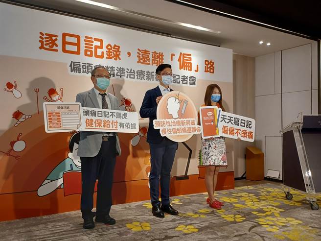 50多岁的谢小姐（右），27年来每天中午、睡前都须服用止痛药，严重影响日常生活。（林周义摄）