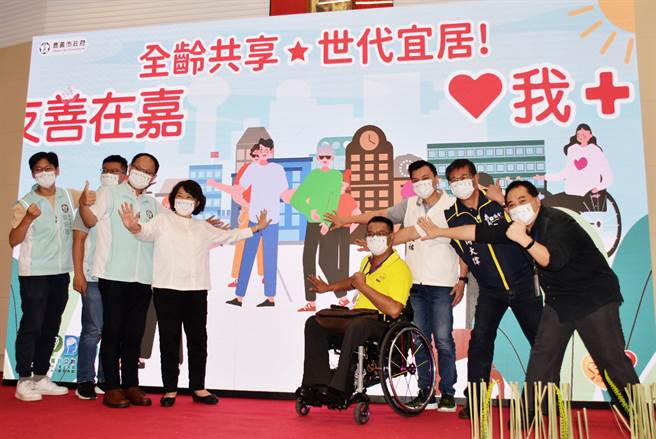 為營造身障朋友友善環境，嘉義市社會處推出「友善在嘉，愛我＋1」計畫。（呂妍庭攝）