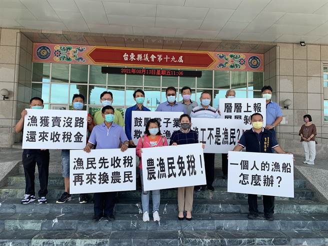 台东县各地渔会及县议员许进荣13日至台东县议会陈情。（蔡旻妤摄）