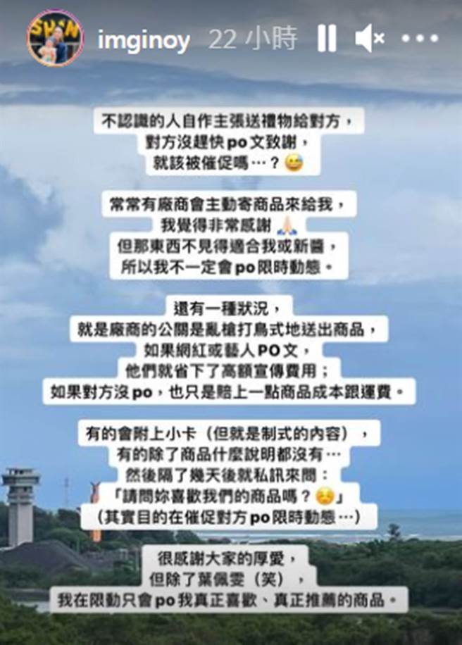 欧阳靖透露不帮厂商宣传主因。（图／ imginoy IG）