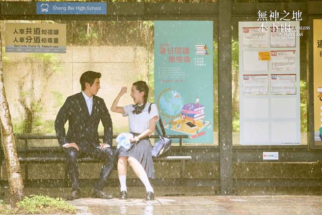 剧组在七夕前，释放100秒片花。（三凤制作提供） 