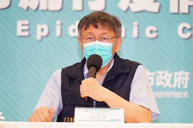 台北市长柯文哲。（北市府提供／张颖齐台北传真）